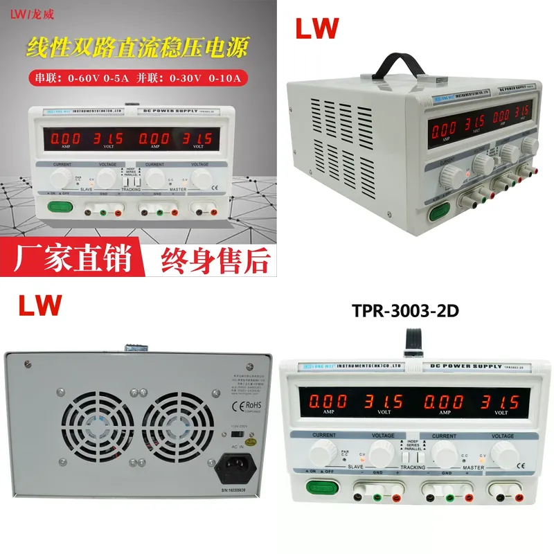 1 unidade Fonte de Alimentação - Dual Channel Linear Power Supply 30V 5A avaliação e preço